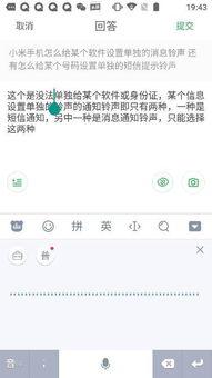 小米最新款配置爆料软件,性能与颜值双升级，引领科技潮流！”