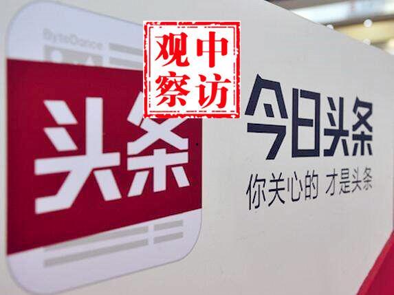 今日头条成都王女士爆料,揭秘某知名企业内部惊人内幕