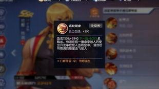 六道仙人爆料视频大全最新,揭秘神秘仙界秘闻