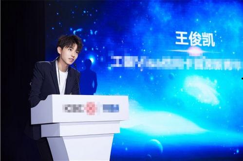 王俊凯爆料实锤视频大全,独家爆料背后的真相全解析