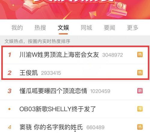 王俊凯爆料实锤视频大全,独家爆料背后的真相全解析