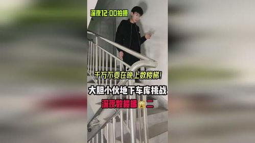 正能量挑战爆料视频,视频揭秘生活美好瞬间