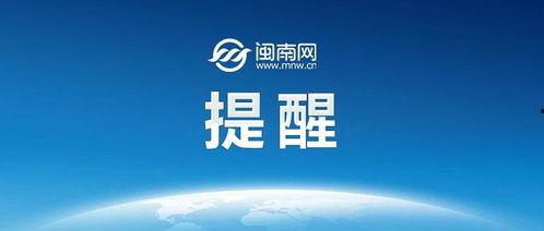 科技快讯最新爆料,未来科技突破震撼来袭！