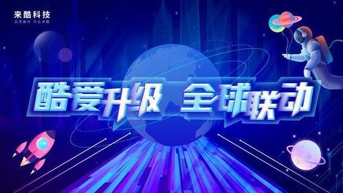 科技快讯最新爆料,未来科技突破震撼来袭！