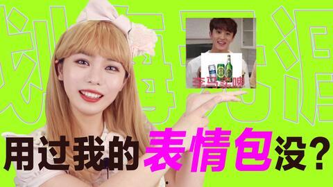 小妞日常爆料视频大全,揭秘娱乐圈幕后故事