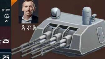 现代战舰今日最新爆料,尖端科技与战略布局前瞻