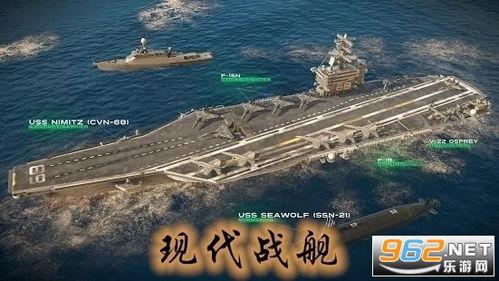 现代战舰今日最新爆料,尖端科技与战略布局前瞻