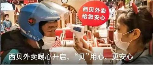 深圳外卖陈大哥最新爆料,外卖行业最新动态与内幕