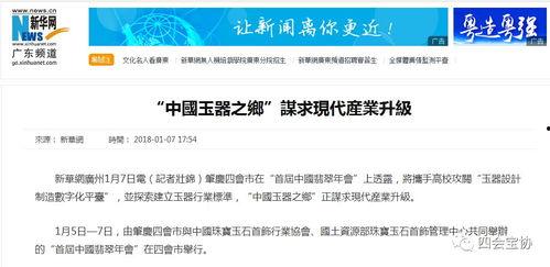 新闻媒体爆料投稿入口,如何成为信息传播的桥梁