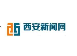 西安新闻最新爆料,揭秘古城神秘事件背后的真相