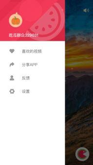 全网吃瓜免费软件,一网打尽娱乐圈最新动态！