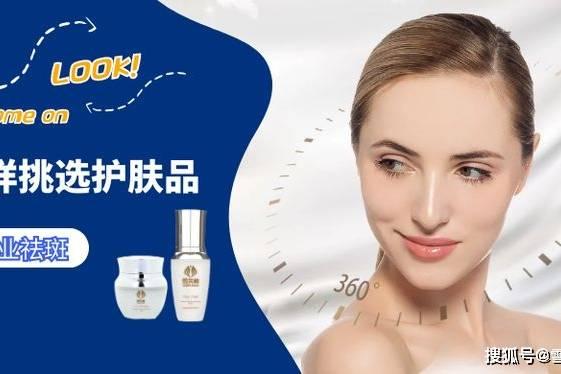 生活每日爆料之去斑视频,去斑视频大揭秘，告别斑点困扰