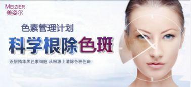 生活每日爆料之去斑视频,去斑视频大揭秘，告别斑点困扰