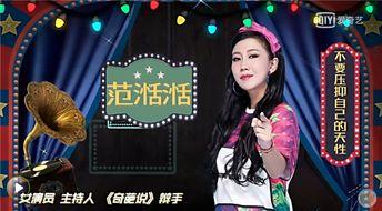 娱乐圈爆料小料,揭秘明星背后的惊人真相！