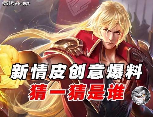 李信新皮肤大神爆料最新,神秘力量觉醒，战神归来！
