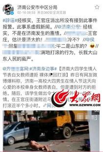 河北热点爆料事件最新消息,最新事件追踪，真相渐明