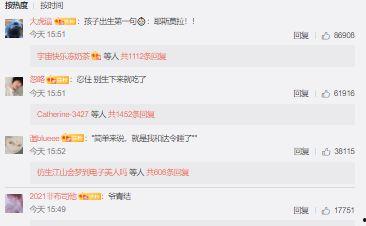 吃瓜点评小说免费阅读,免费畅读小说界的风云变幻