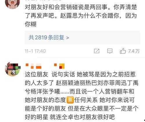吃瓜点评小说免费阅读,免费畅读小说界的风云变幻