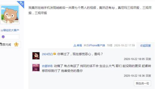 最新爆料解说大全视频,解说大全视频深度解析