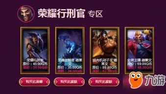 联盟行动爆料最新消息,神秘势力崛起，战局风云再起！