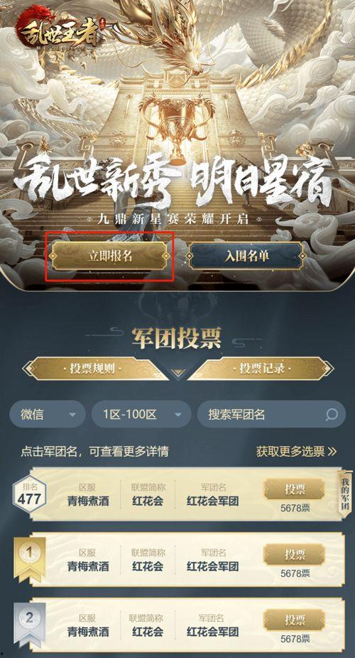 联盟行动爆料最新消息,神秘势力崛起，战局风云再起！