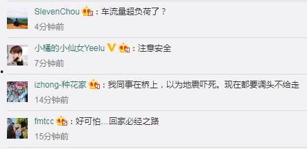 广东虎门大桥爆料视频,现场视频曝光，揭秘惊心动魄一幕