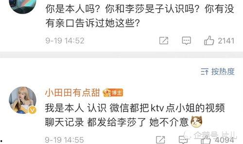 隔壁老樊爆料视频,独家爆料背后的故事与感悟