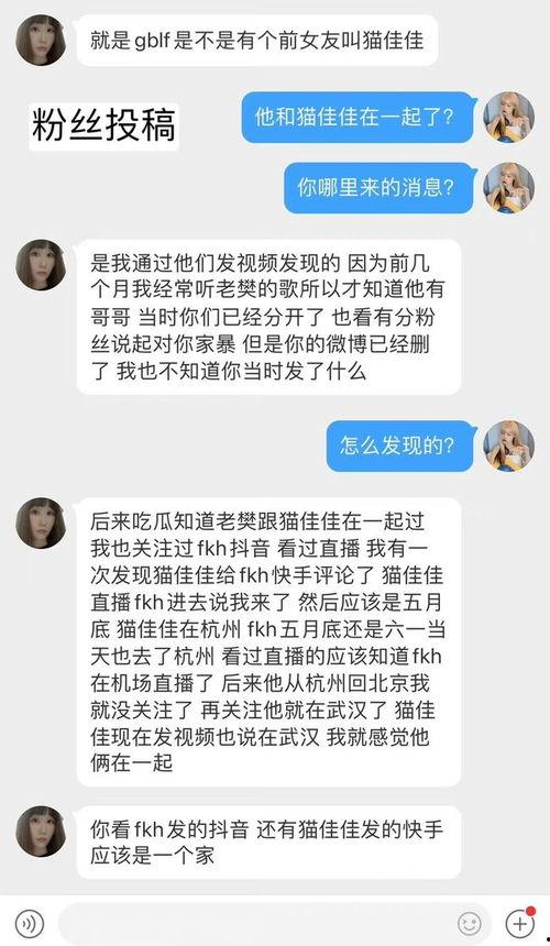 隔壁老樊爆料视频,独家爆料背后的故事与感悟